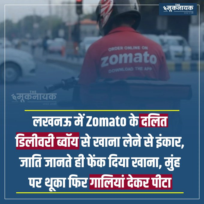 KotwalMeena's tweet photo. इस खबर पर आप सबकी प्रतिक्रिया जानना चाहूंगी! 👇 https://t.co/g2xUfPyqfG