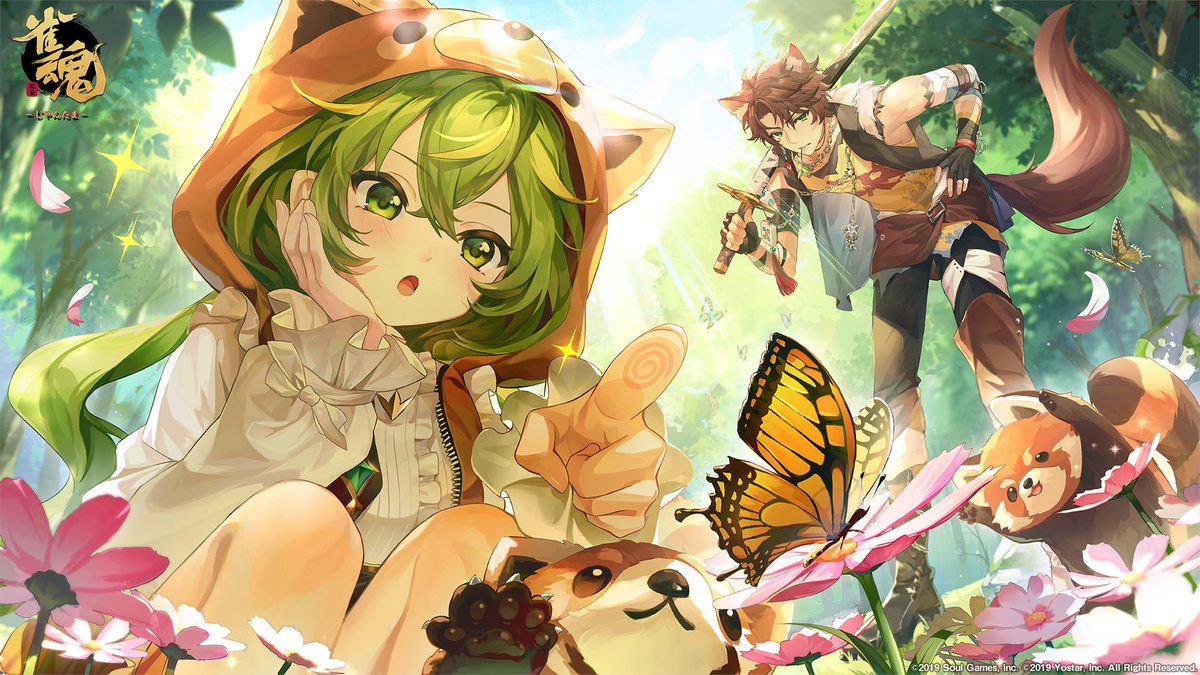 公式 雀魂 じゃんたま イベント記念イラスト ゆず ゼクス の記念イラストを公開します キュルルゥ 今日もパトロールを始めていくぞ こんなちっこい奴がパトロールねぇ 雀魂 じゃんたま T Co 5axv8k997y Twitter 公式 雀魂 じゃんたま イベント記念イラスト ゆず ゼクス の記念イラストを公開します キュルルゥ 今日もパトロールを始めていくぞ こんなちっこい奴がパトロールねぇ 雀魂 じゃんたま T Co 5axv8k997y Twitter