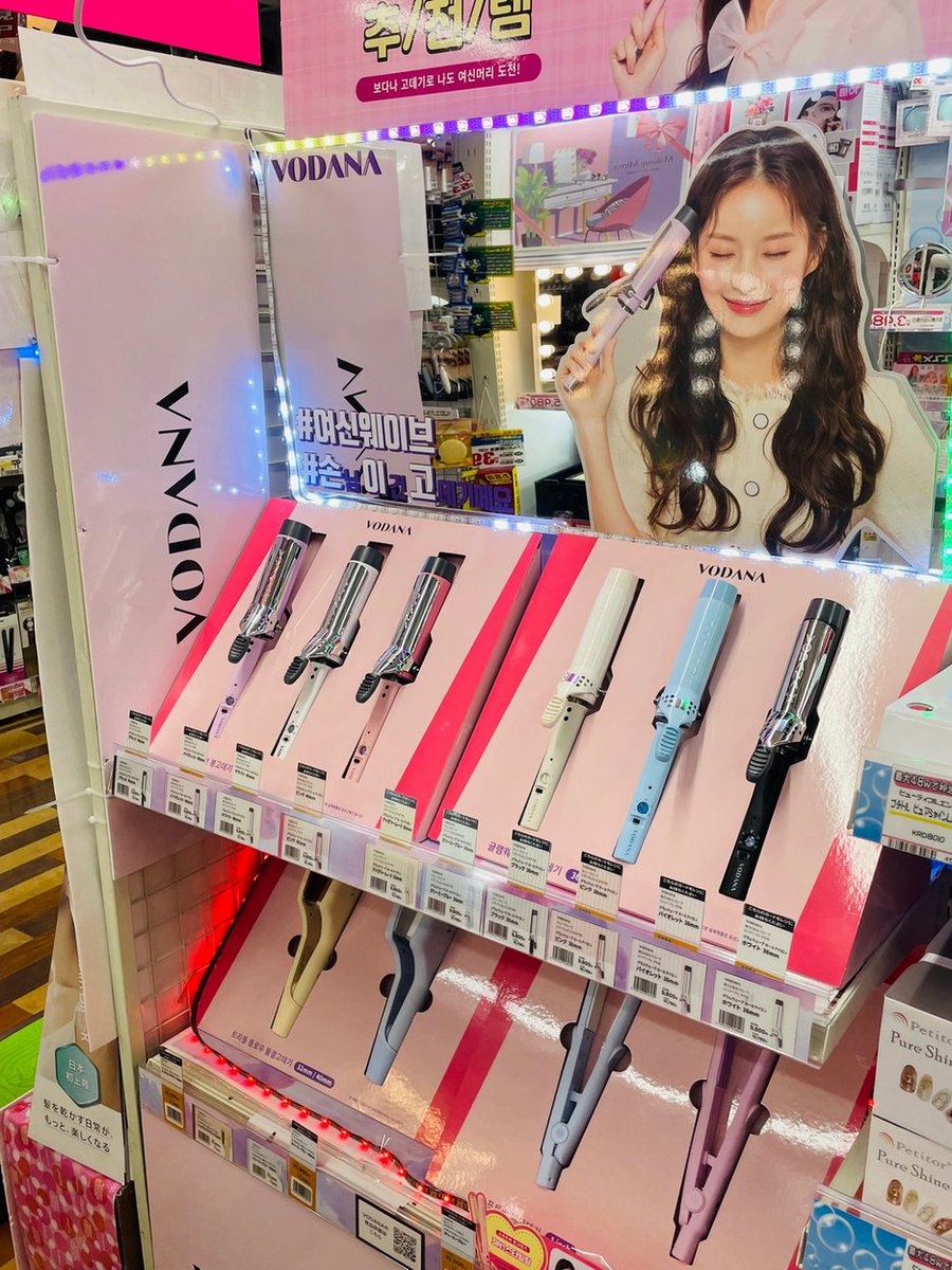 取扱ブランド紹介✨ 新しい美しさのスタンダードを作る 🎀VODANA