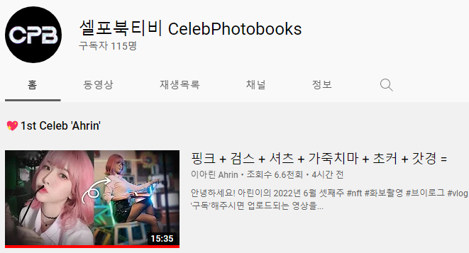 CelebPhotobooks tweet media