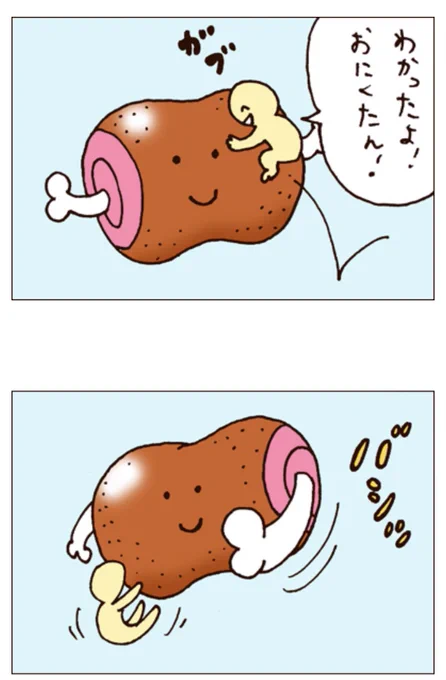 マジでこの頃人間をこのレベルでしか描けなかったことを考えると、今はマシになったと思う 