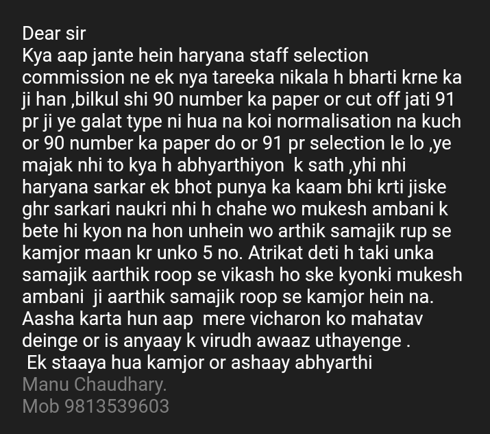 manukumarattri's tweet photo. #Haryana_Ka_Dabba_Gol
@BhupinderShooda 
@cmohry @Dchautala @SanjayAzadSln @ArvindKejriwal @BBCBreaking @punjabkesari @rssurjewala @punjabharyanahc @indSupremeCourt  
HR m sarkari naukri ki teyari karne wale bacchon ka dabba gol 100% marks lane pr b selection nhi cutoff 91outof90 https://t.co/FFfNrQZXwN