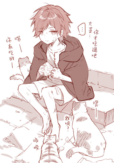 當地搶匪 