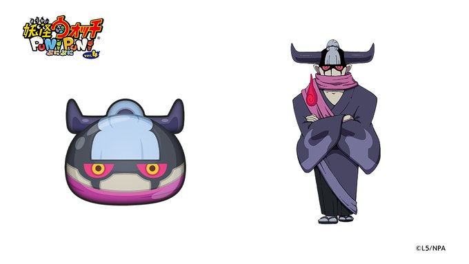 妖怪ウォッチ ぷにぷに公式 S Recent Tweets 9 Whotwi Graphical Twitter Analysis