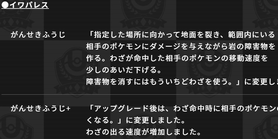 ジンダイ 岩石封じ専 0byrfjpbtyrinjs Twitter