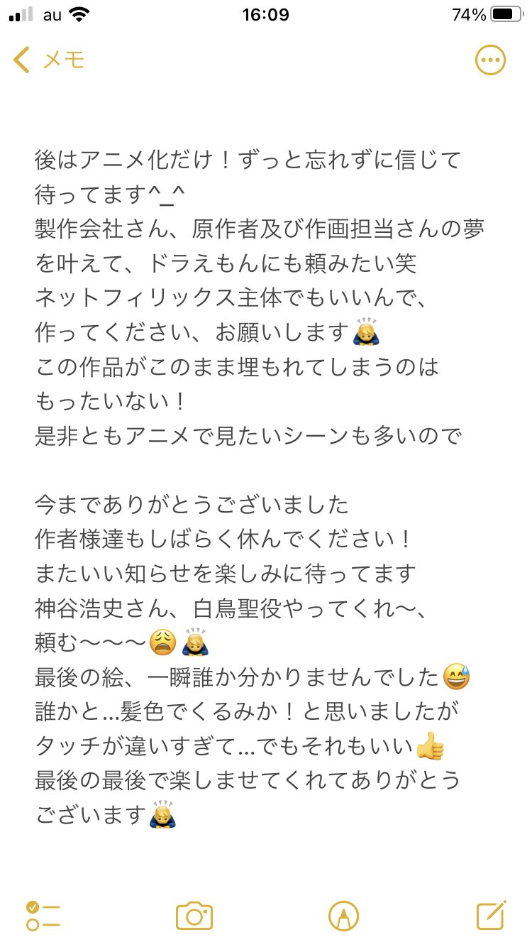 漫画評論家の感想 Twitter Search Twitter