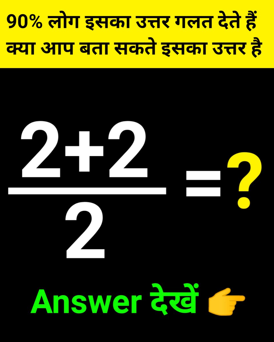gadriacademy's tweet image. Maths Question  Sovle✍️✍️✍️

👩‍🔬👩‍🔬👩‍🔬👩‍🔬🕵️👩‍🔬👩‍⚕️👩‍✈️👩‍🔬
#mathslover  #mathsquestions 
#mathsquiz  #mathsquestion 
#mathsproblem  #gadriacademy