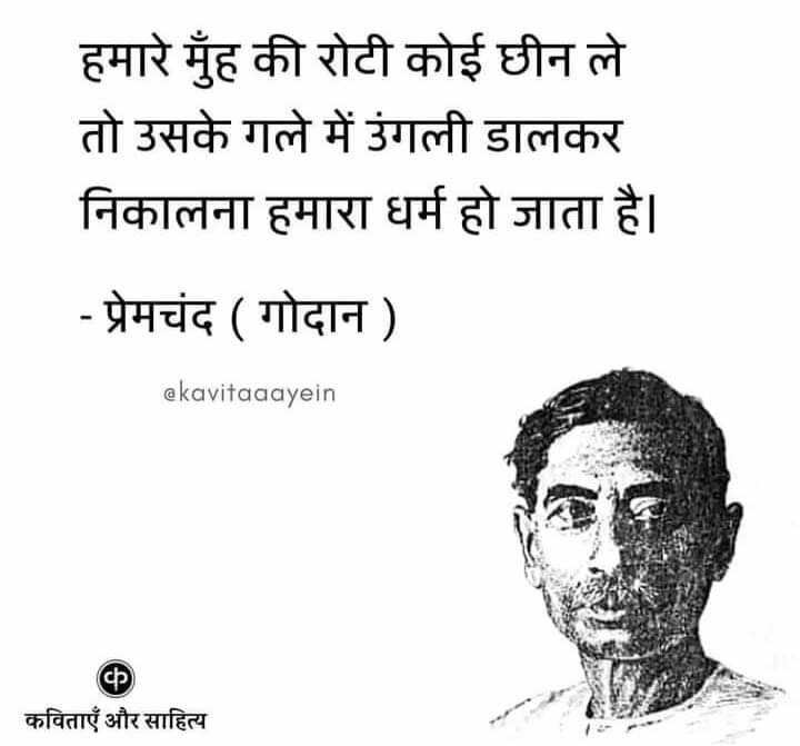 AapSabalgarhMP's tweet photo. At least youll get a job as chowkidar?? 
#ArmyAndFarmingNot4Sale
#अग्निपथ_योजना_वापस_लो https://t.co/5w9kb0KuOd