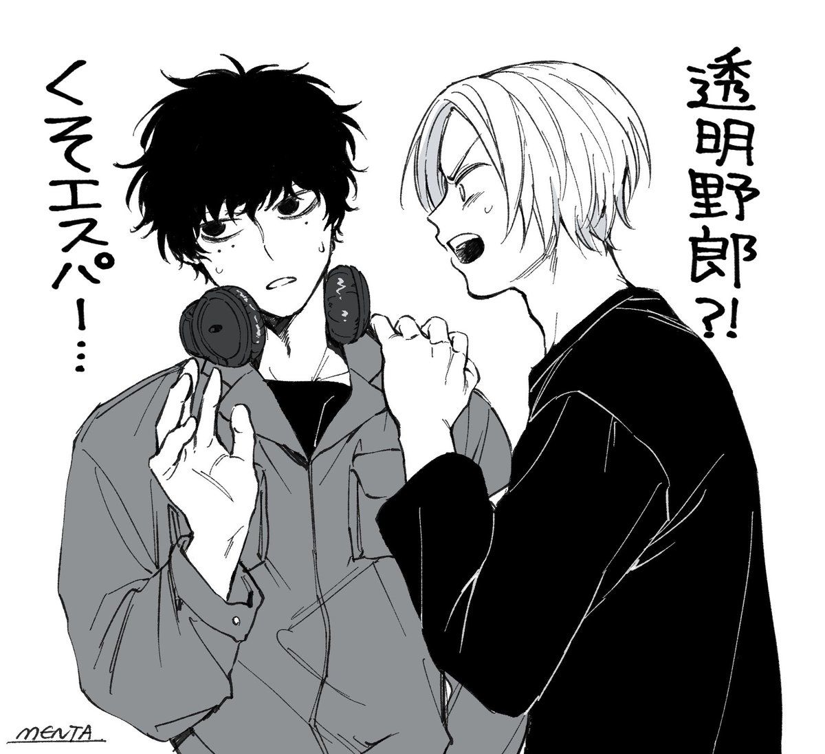 サカデイ DAYS75 勢羽夏生くん、ね。ﾌｰﾝ