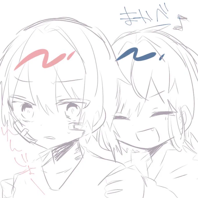 しょうもな創作らくがき
こいつら知ってる人相当古参だぜ 