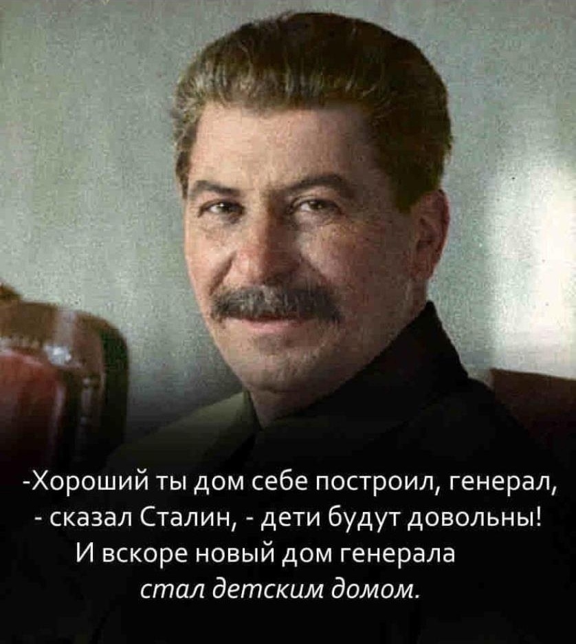 Вот так.