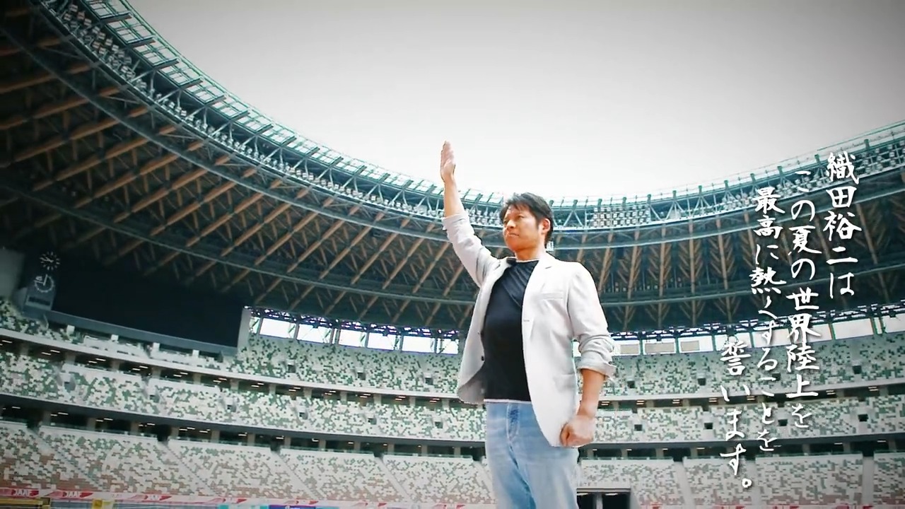 Tbs 陸上 世界陸上 オレゴン 7月16日開幕 選手宣誓 織田裕二 はこの夏の世界陸上を最高に熱くすることを誓います 届けスポーツのチカラ Tbs 系列生中継 T Co X3crtqulw0 Twitter Tbs 陸上 世界陸上 オレゴン 7月16日開幕 選手宣誓 織田裕二 はこの夏の世界陸上を最高に熱くすることを誓います 届けスポーツのチカラ Tbs 系列生中継 T Co X3crtqulw0 Twitter