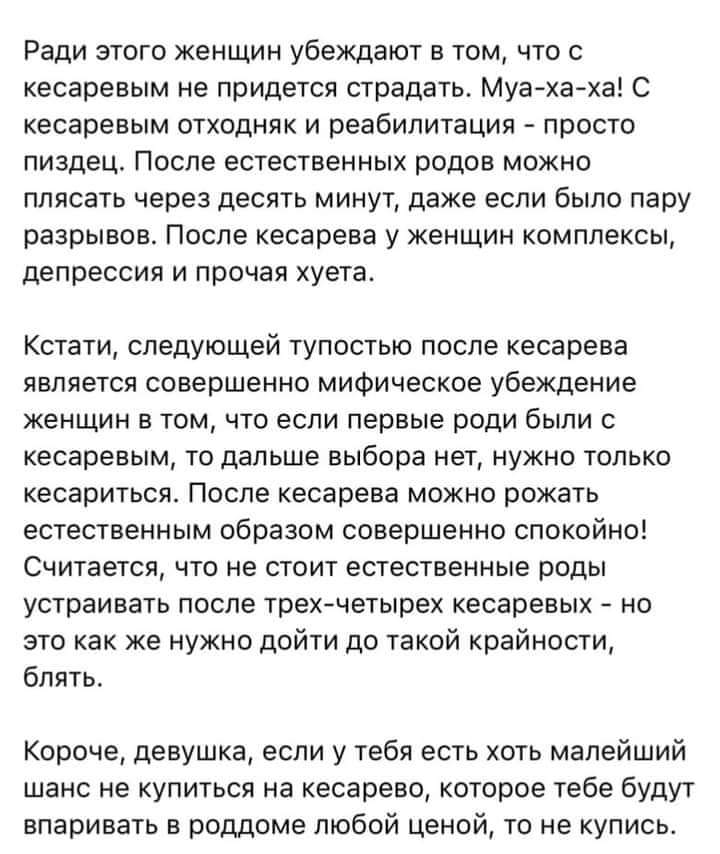 Я очень надеюсь Тёма доживёт до пересадки матки и спляшет сразу после родов
