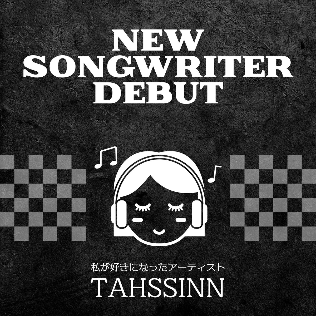 RecordAge0505's tweet photo. Think you were deceived and listen!
it's so nice song!

👉 https://t.co/BozB5tibmo

#singer #singersongwriter #singersong #independentartists #independentlabel #independentartist 
#BMI #distributemusic #ascap 
#hfa #SHOWROOM #洋楽
#kpop #JPOP #pop #musicfan https://t.co/IMyNHIDHn1