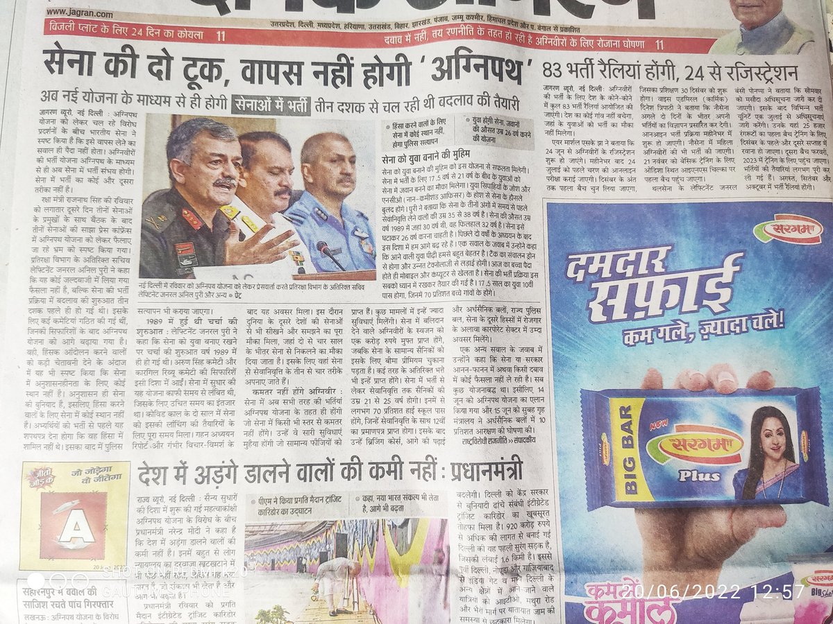 GautamA87862589's tweet photo. जो अभ्यर्थी बस कार या कोई अन्य सरकारी संपति को जला या तोड़ रहे है ये वही 75% वाले है
जो अभ्यर्थी दंगे मे नही थे वो 25% वाले है
क्युकी जो दंगाई है वो अभ्यर्थी नही जो अभ्यर्थी है वो दंगाई नही... #Agniveers #SupportAgniveer https://t.co/yk29B5BGK5