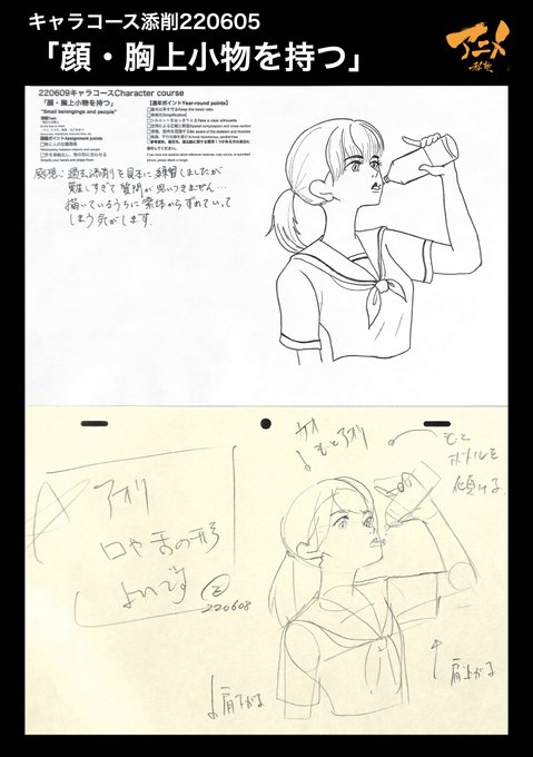 アニメ私塾さん の人気ツイート 15 Whotwi グラフィカルtwitter分析