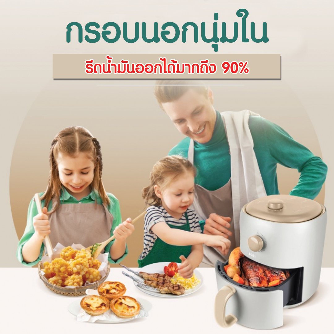 KhaosodOnline's tweet photo. เปลี่ยนทุกเมนูทอด ให้สะดวกยิ่งขึ้น !
.
รีดน้ำมันออกได้มากถึง 90%
.
📌ช้อปตอนนี้เพียง 1,290 .-
🛒ช้อปเลย >> https://t.co/4ip2HXbsJj
.
#topvalue #SCEPlus #หม้อทอดไร้น้ำมัน https://t.co/V2q1fdBOTF