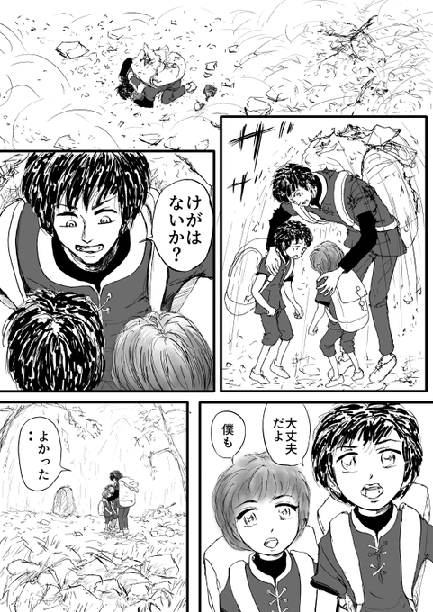 ヒューマンドラマ を含むマンガ一覧 いいね順 ツイコミ 仮