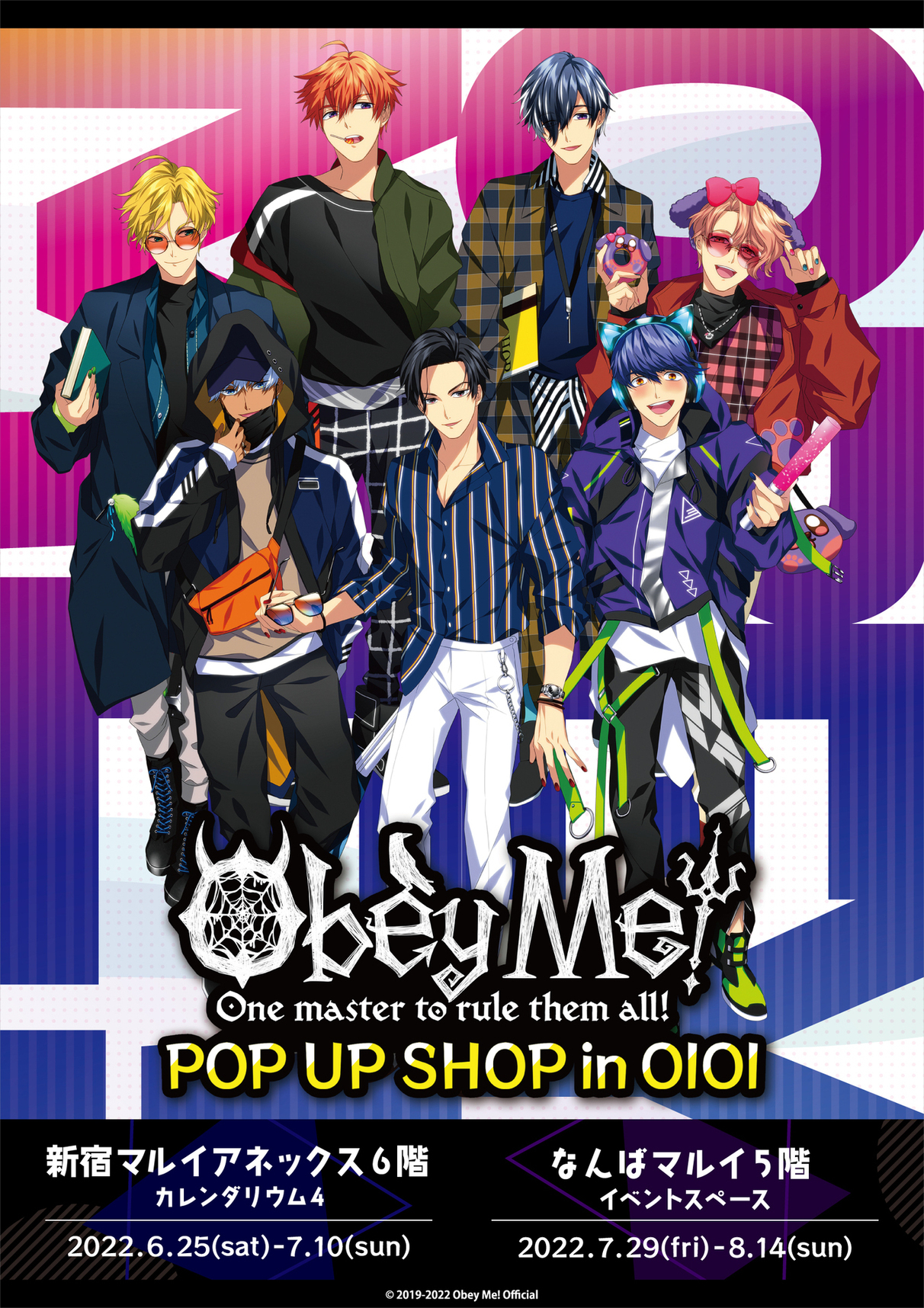 最大70%オフ! 最終価格 オベイミー obey me! 金魚ミュージアム