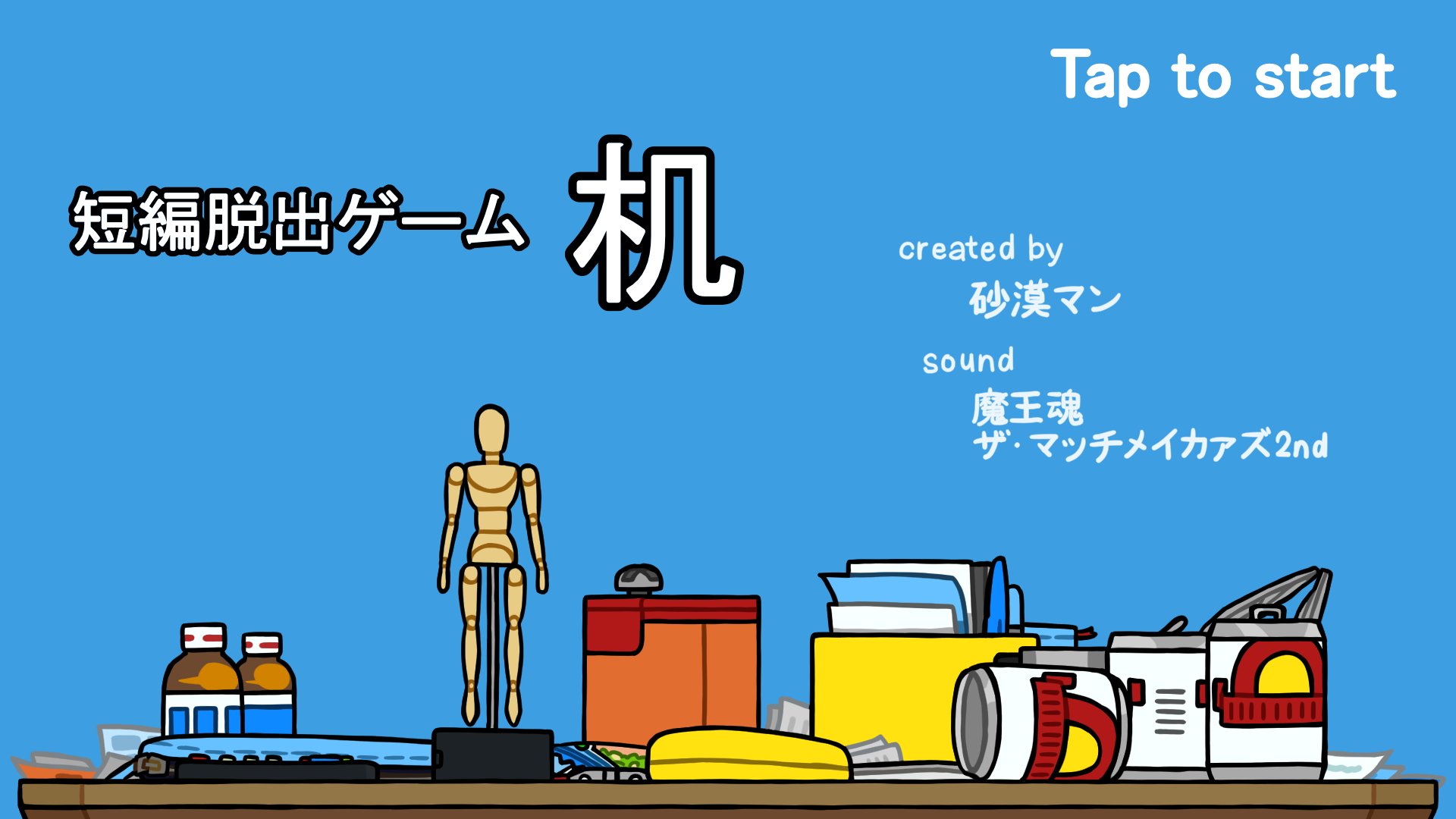 砂漠マン Sbkman09 Twitter