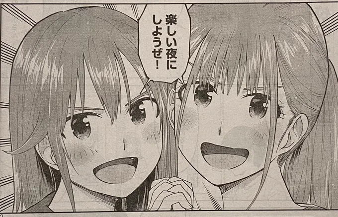 「女子校のこひー先生」
今週もヤンマガに載ってまーす。

生徒と一緒にお泊まりなのに、兵藤先生は攻めます。 