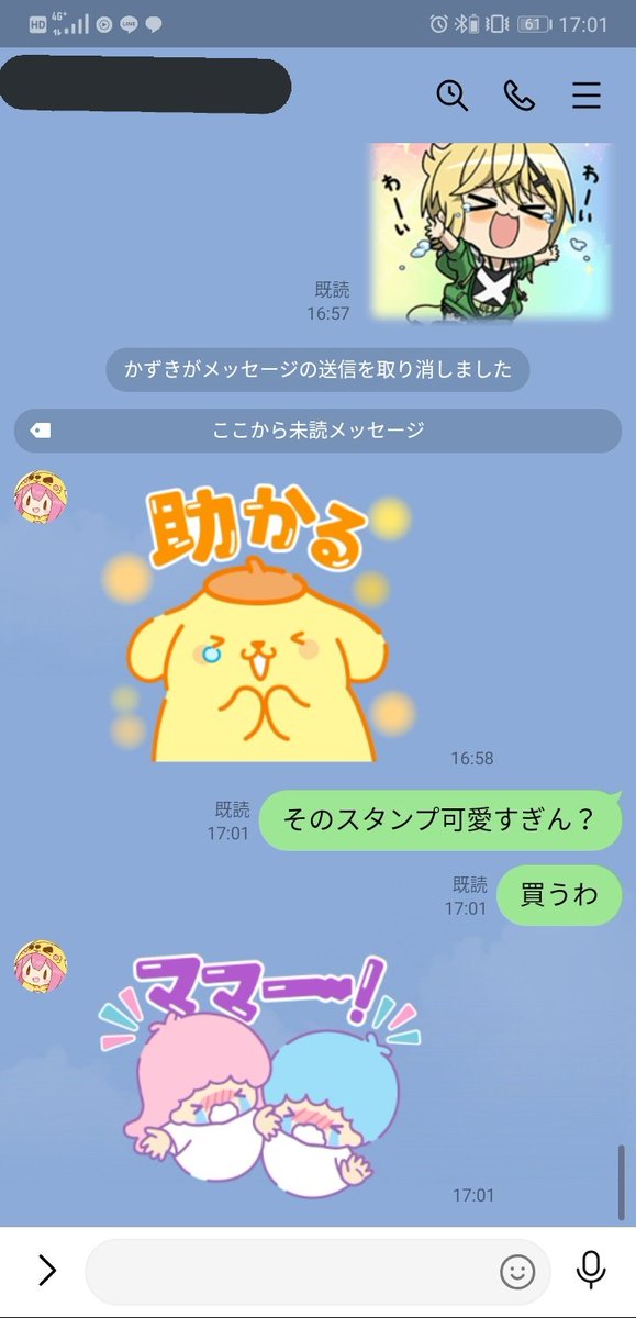 ☆送料無料☆ 当日発送可能 さとー 様専用ページ⭐︎リバティ