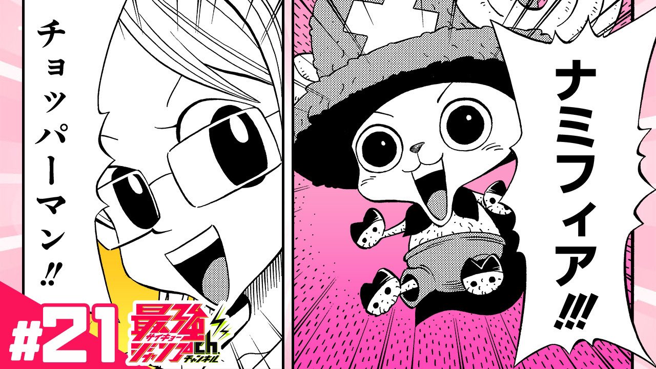 【非売品】ジャンプフェスタジャンプスーパースターズピンバッチワンピースチョッパー 非売品】ジャンプフェスタジャンプスーパースターズピンバッチ