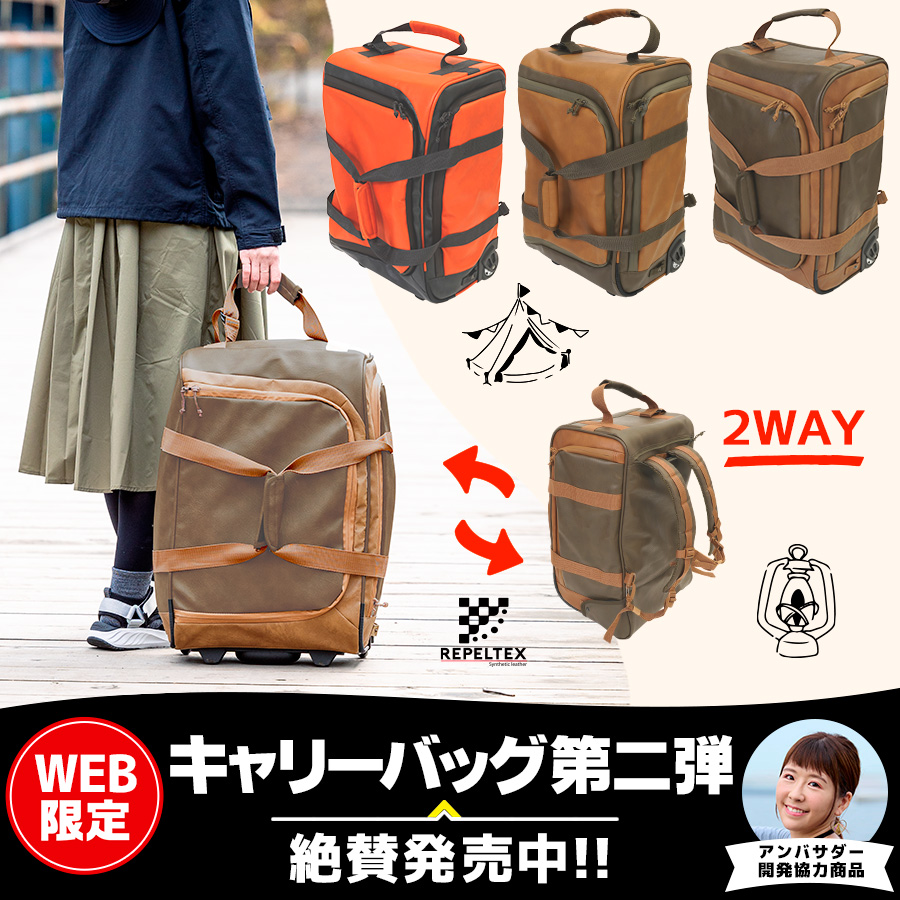 お待たせしました🙇西日本受け取り店舗販売開始 🙌 絶賛発売中