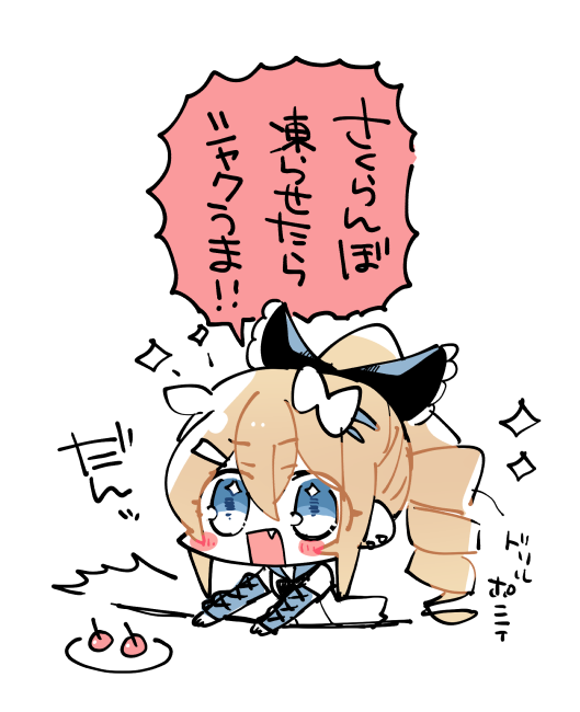 今日知りました。もっと早く教えてよ 