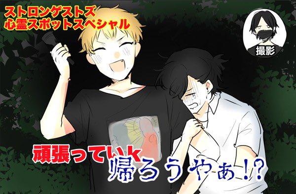創作ちゅばの絵 