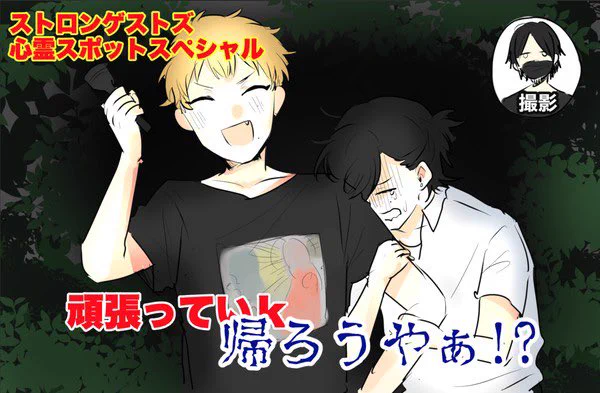 創作ちゅばの絵 