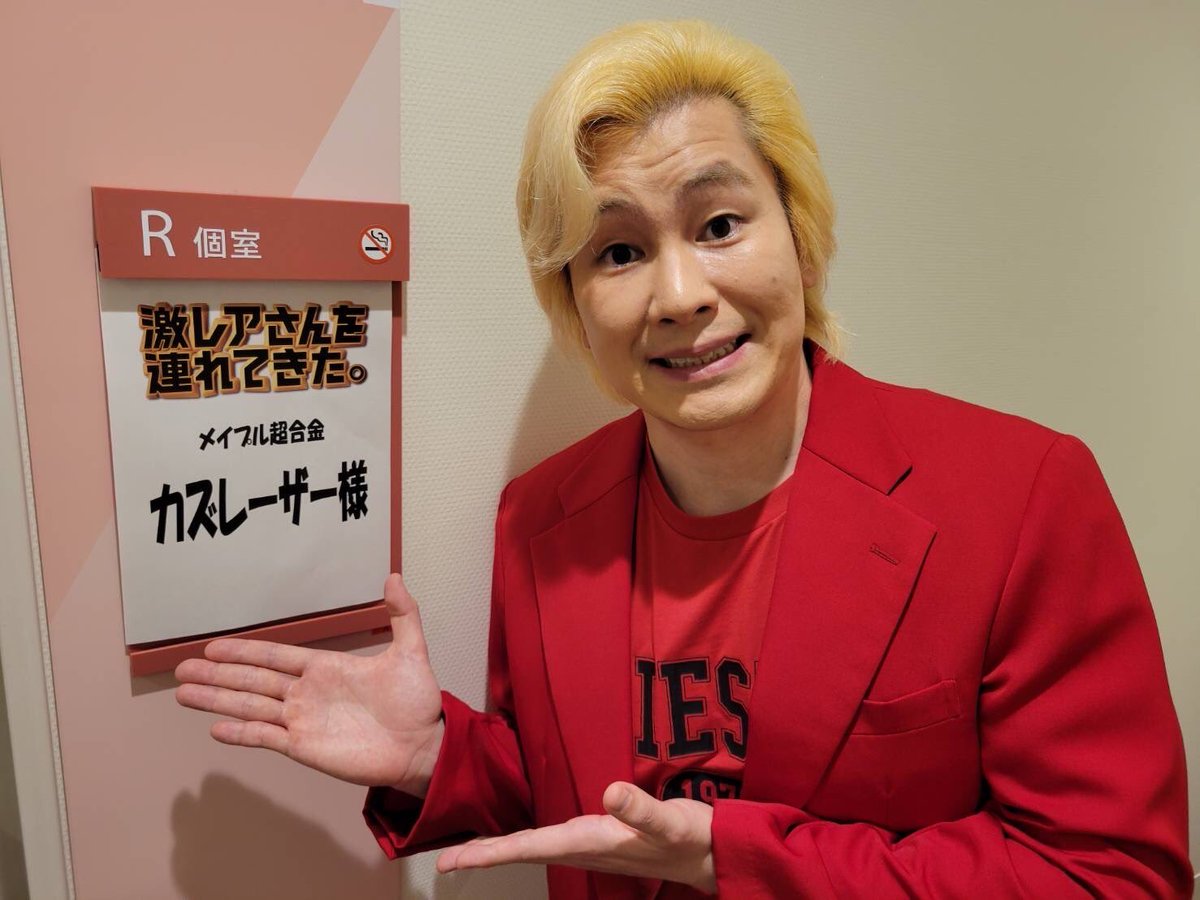 【限定3000個】★本田翼目覚まし【辛口）★［新品］激レア・限定・非売品 2025年最新】本田翼 目覚まし時計の人気アイテム - メルカリ