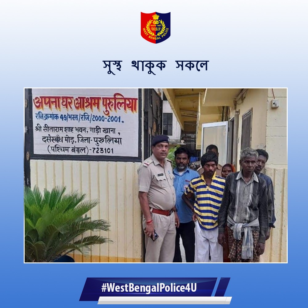 WBPolice tweet picture