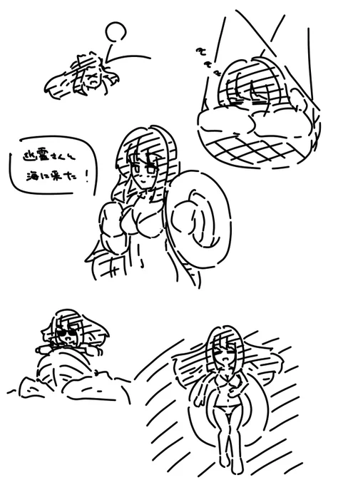 これだけ暑いと気分だけでも涼しくなりたい 