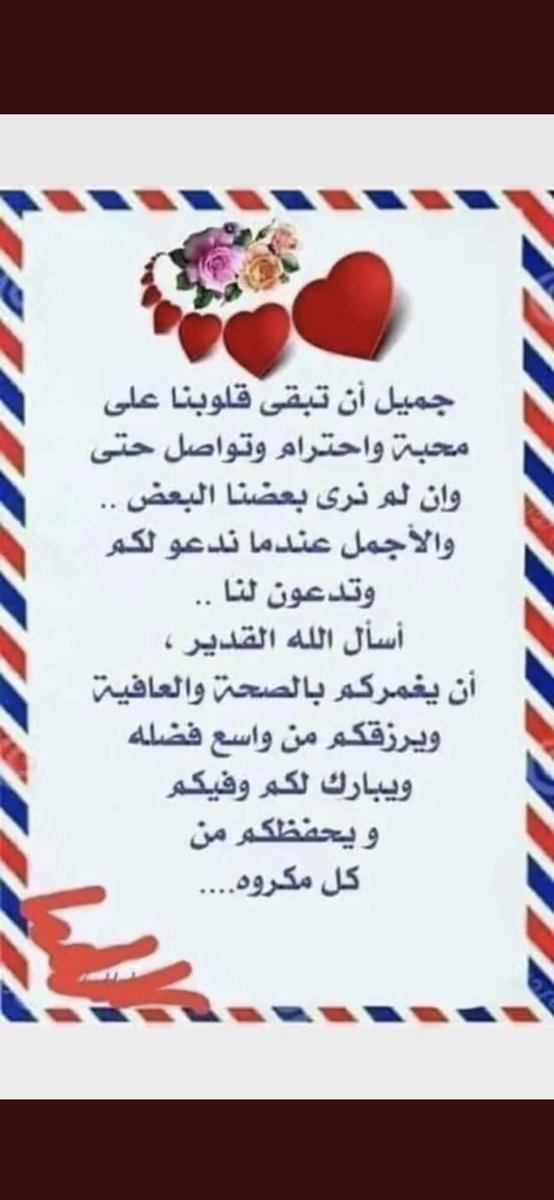 FyfSabryn's tweet photo. صباح الخير ♥️♥️♥️♥️ https://t.co/2hOVpBnYsq