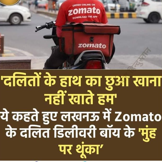 NationalJanmat's tweet photo. ये उत्तर प्रदेश की राजधानी लखनऊ की घटना है। अभी तक किसी हिन्दूवादी संगठन की तरफ से बयान नहीं आया है... https://t.co/yMJVS3YRVs