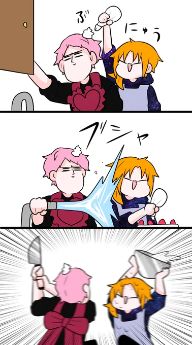 仲良し芸術家コンビ 