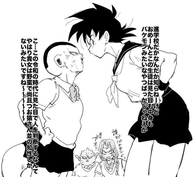 (女体化)キャットファイト扉絵好き 