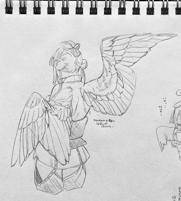 🌈 やまがみさんの練習らくがき 個人的イメージmrrt 
