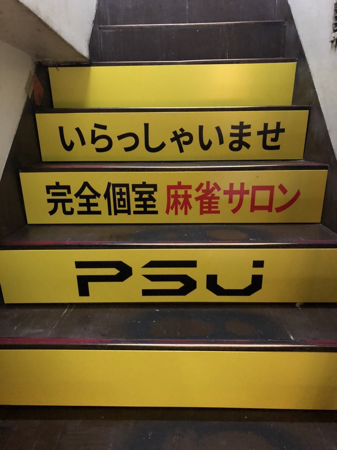 鈴木たろう on X: 