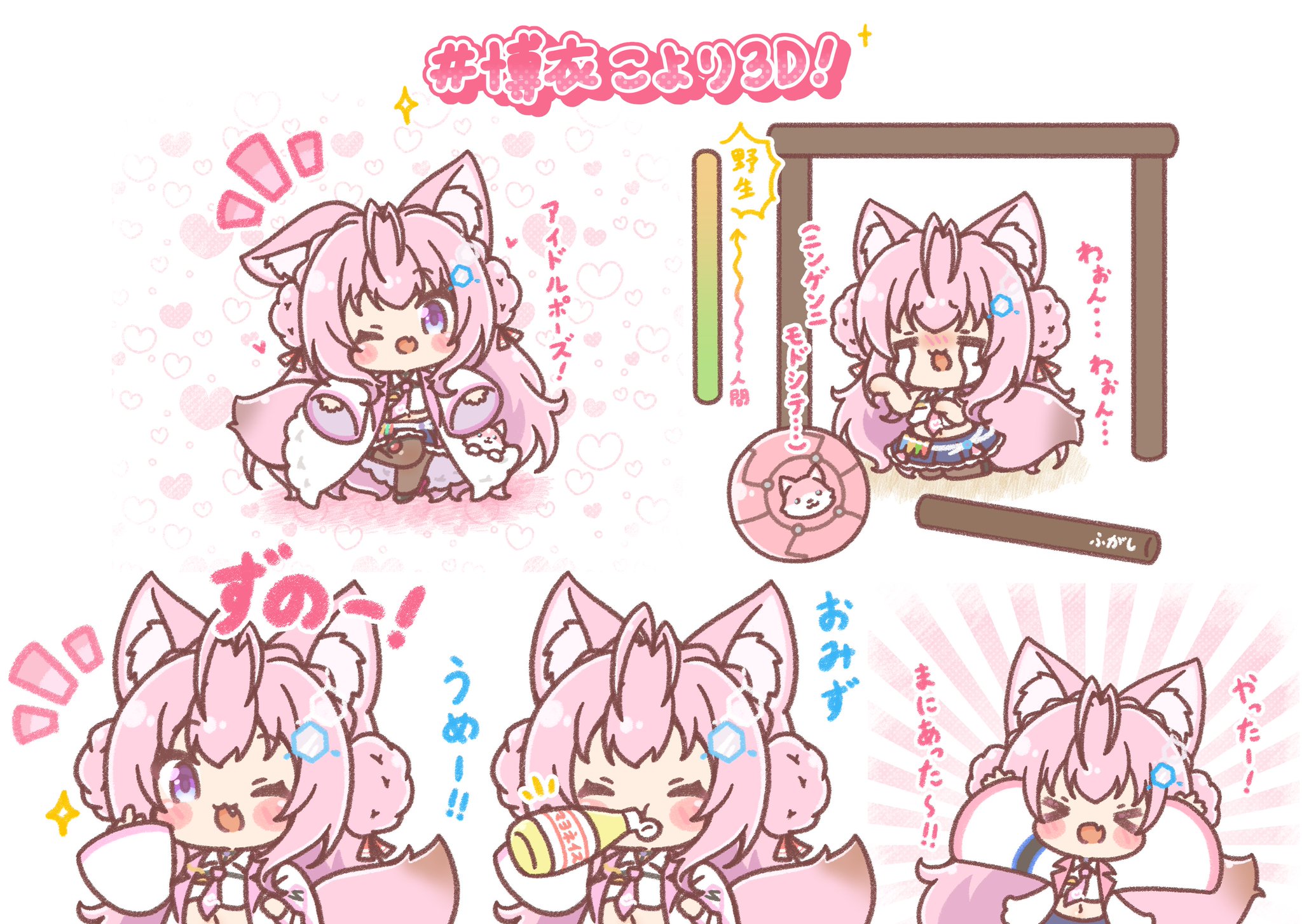 猫撫 こぜに👛ぶいぱい (@NekonadeKozeni) / X
