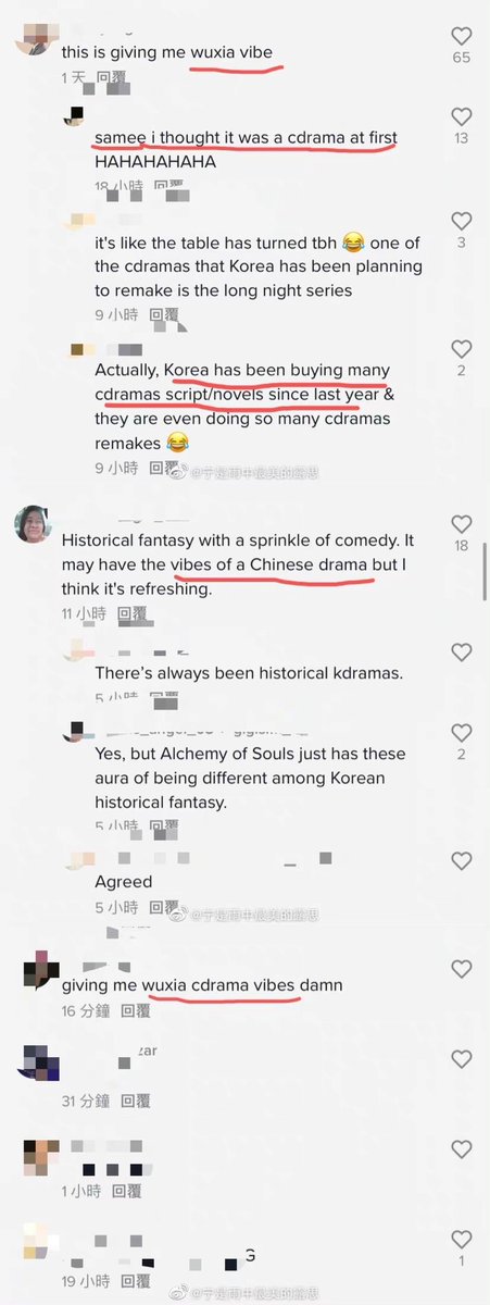 bei233's tweet photo. Everyone's eyes are not blind. This Korean drama even uses traditional Chinese drama hairstyles. Again, we welcome everyone to enjoy Xianxia, ​​but plagiarism is not welcome😞😭😭😢😢
#还魂 #환혼 #홍자매 #AlchemyOfSouls https://t.co/TjoCbRB3gX