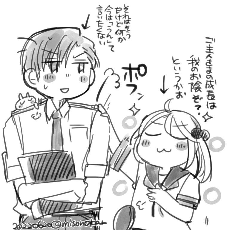 「内助の功」ってやつですぞ!

https://t.co/9ONHYWloLs 