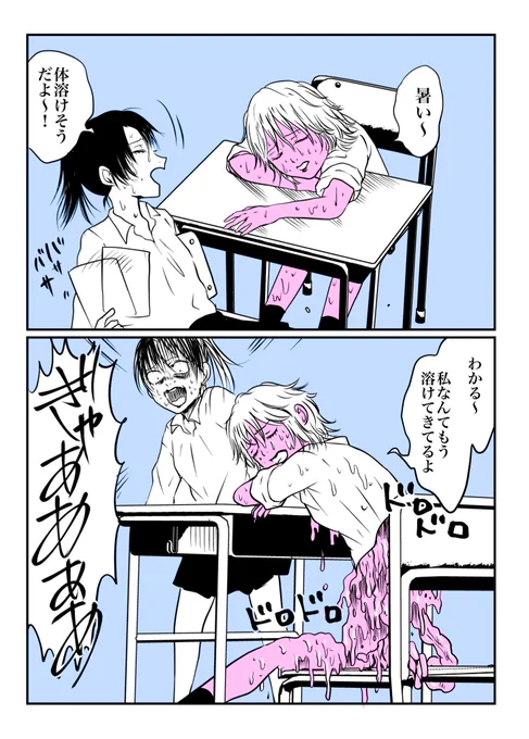 今日も一日お疲れ様です!!!😤 
