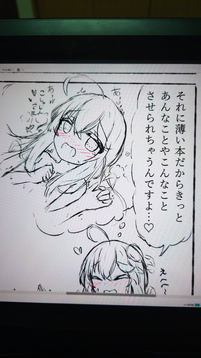 @nekopan00P 現在描いております♡/// 