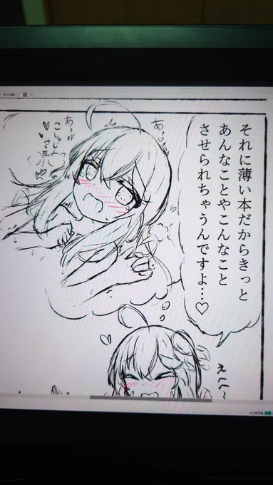 @nekopan00P 現在描いております♡/// 