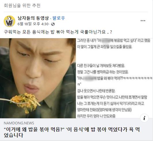 copa_light's tweet image. 이거 추천은 두준이 사진이라서 뜬건가 ㅋㅋㅋㅋ
머 찾으러 오랜만에 페북 들어갔다가 빵 터짐 ㅋㅋㅋㅋ