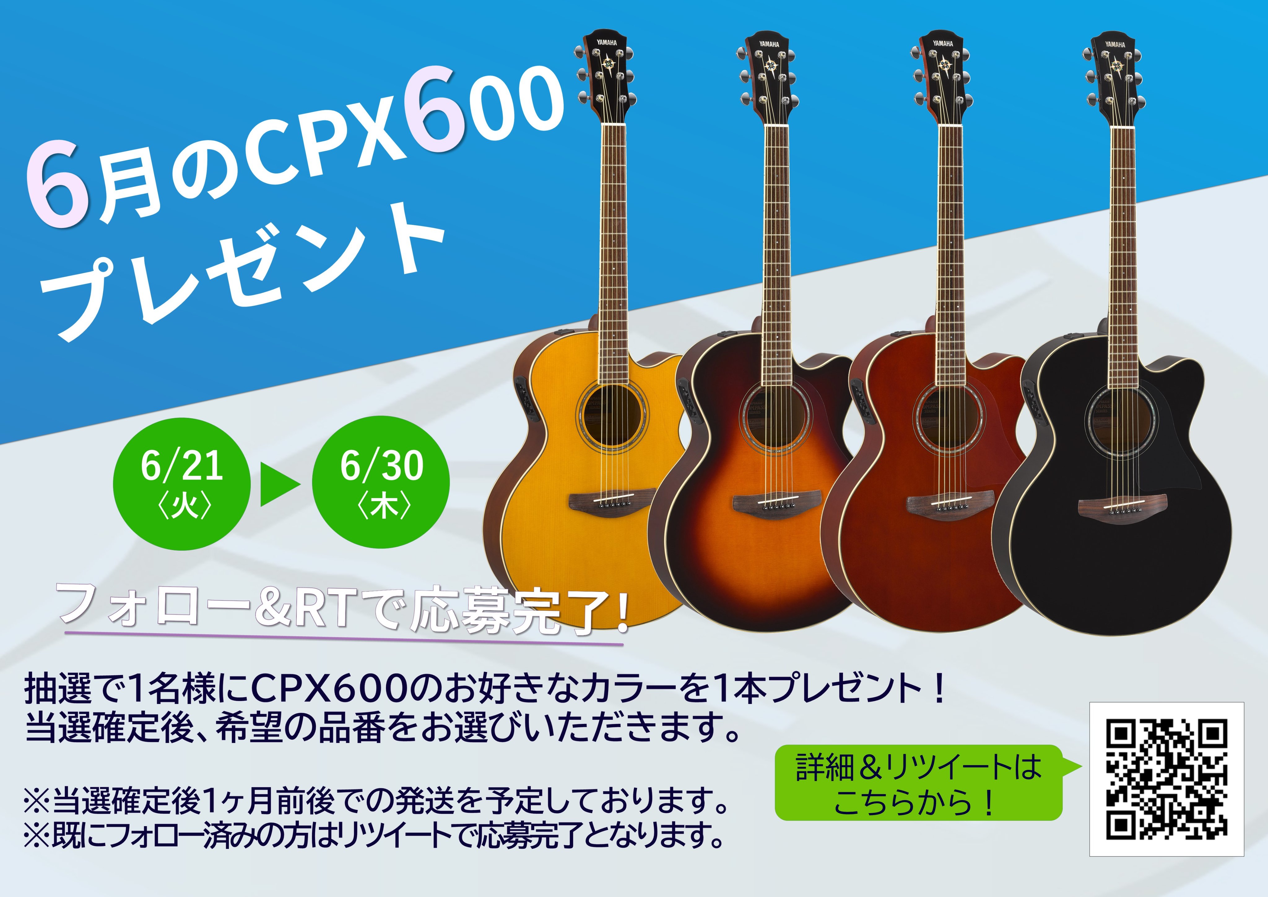 ヤマハアコースティックギタージャパン Yamaha Acogt Jp Twitter