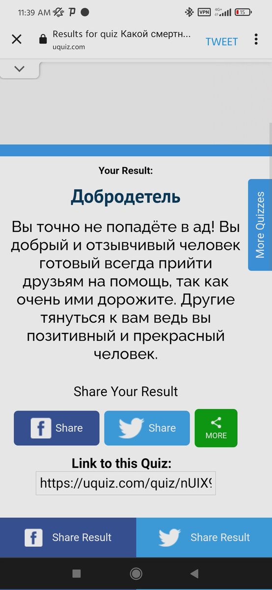 ангелок)