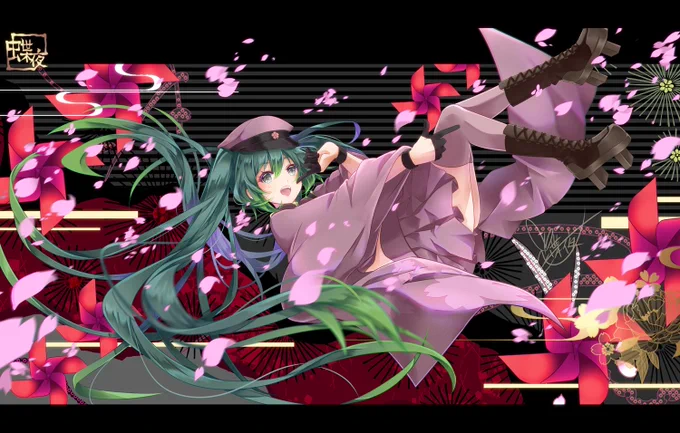 可愛いに全振り仕様です✨
#初音ミク #千本桜 #ボカロ 